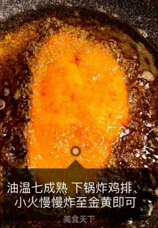 鸡排的做法步骤：7
