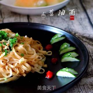 葱油面的做法步骤：9