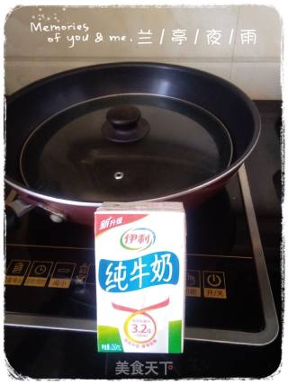奶茶的做法步骤：2