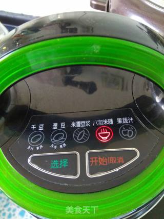 玉米渣红薯糊的做法步骤：5