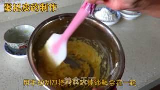 乐焙厨房| 正宗香港泰昌曲奇蛋挞的做法步骤：6