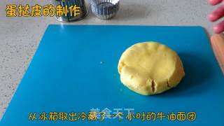乐焙厨房| 正宗香港泰昌曲奇蛋挞的做法步骤：12