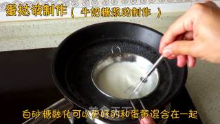 乐焙厨房| 正宗香港泰昌曲奇蛋挞的做法步骤：25