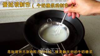 乐焙厨房| 正宗香港泰昌曲奇蛋挞的做法步骤：26