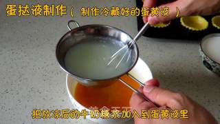 乐焙厨房| 正宗香港泰昌曲奇蛋挞的做法步骤：28