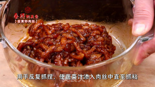 韭黄炒肉丝的做法步骤：3