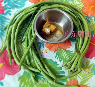 腐乳焖豆角的做法步骤：1