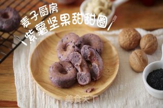 健康快手 | 紫薯坚果甜甜圈的做法步骤：1