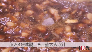 卤肉饭的做法步骤：12