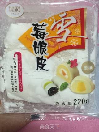 雪媚娘的做法步骤：1