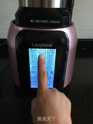 牛奶玉米汁的做法步骤：7