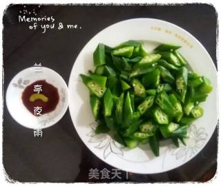 芥末秋葵的做法步骤：4