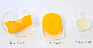 芒果南瓜泥的做法步骤：1