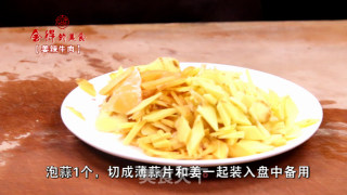 姜辣牛肉的做法步骤：2
