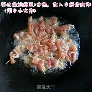 奥尔良牙签肉的做法步骤：4
