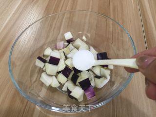 茄子蛋挞的做法步骤：3