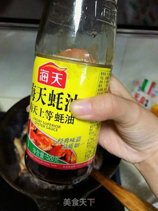 五香辣鸭爪的做法步骤：8