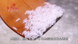 野山椒牛肉炒饭的做法步骤：2