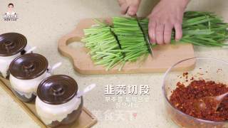 韩式拌韭菜的做法步骤：5