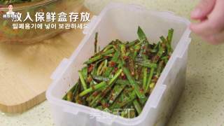 韩式拌韭菜的做法步骤：9