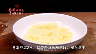 鸡蛋豆腐的做法步骤：1