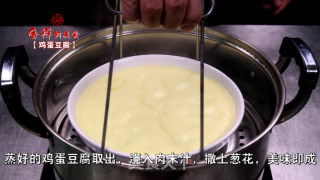 鸡蛋豆腐的做法步骤：5