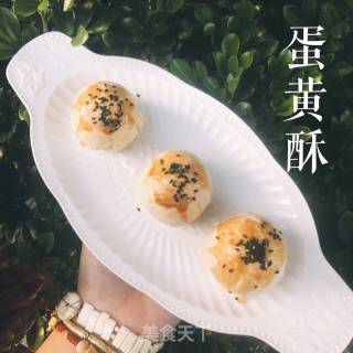 正宗好吃蛋黄酥的做法步骤：27