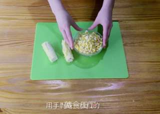 高能玉米饭，管你的身心健康！的做法步骤：1