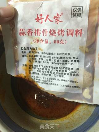 简易烤肉的做法步骤：2