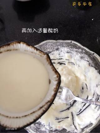 蔓越莓蒸蛋糕的做法步骤：4