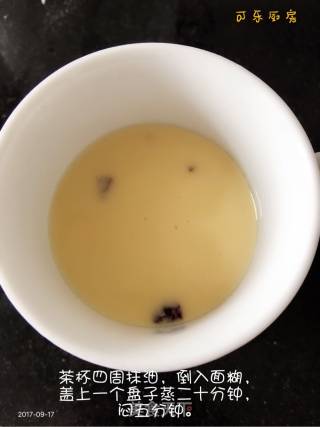 蔓越莓蒸蛋糕的做法步骤：8