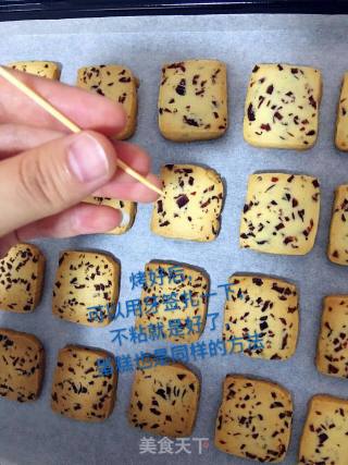 蔓越莓饼干的做法步骤：12