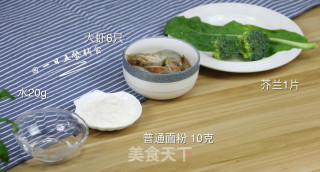 幼儿Q弹虾面 宝宝辅食，西兰花+芥兰+普通面粉的做法步骤：1