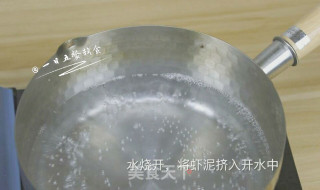 幼儿Q弹虾面 宝宝辅食，西兰花+芥兰+普通面粉的做法步骤：5