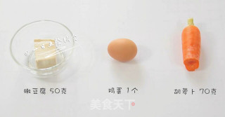 胡萝卜蛋黄糊 宝宝健康辅食，嫩豆腐的做法步骤：1