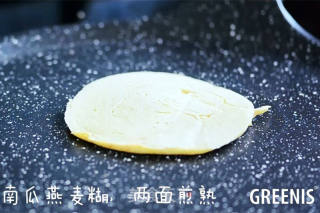 超快速完成早餐南瓜燕麦煎饼的做法步骤：5