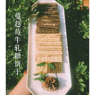 三步打造美味蔓越莓牛轧糖饼干的做法步骤：8
