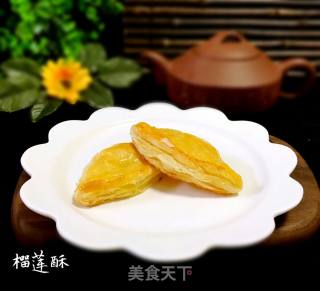榴莲酥的做法步骤：12