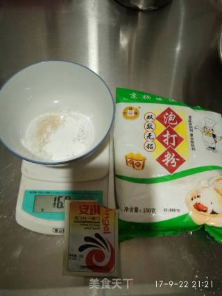 家庭版迷你油条的做法步骤：1