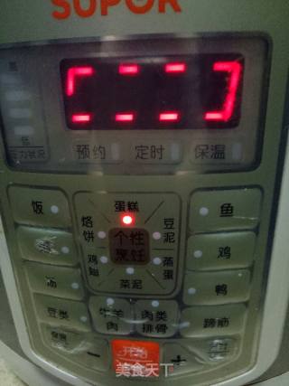 柿子玉米糕的做法步骤：9