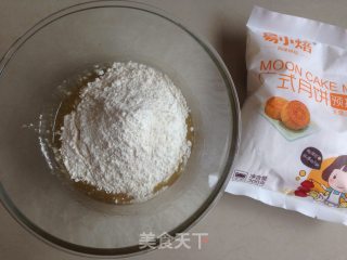 小鱼儿蔓越莓绿豆月饼的做法步骤：3