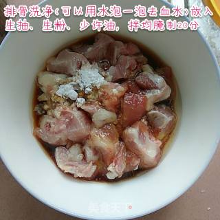 芋头蒸排骨的做法步骤：2