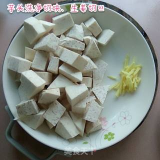 芋头蒸排骨的做法步骤：3