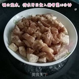 芋头蒸排骨的做法步骤：6