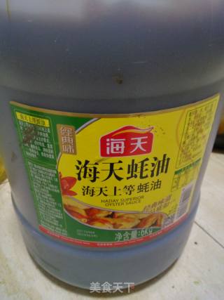 香菇根酱的做法步骤：5
