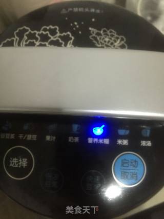 花生黑米糊的做法步骤：3