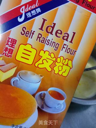 香蕉酸奶蒸蛋糕的做法步骤：3
