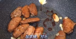 可乐鸡翅的做法步骤：4