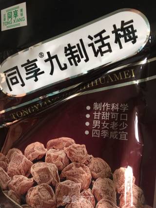 香卤老鹅的做法步骤：3