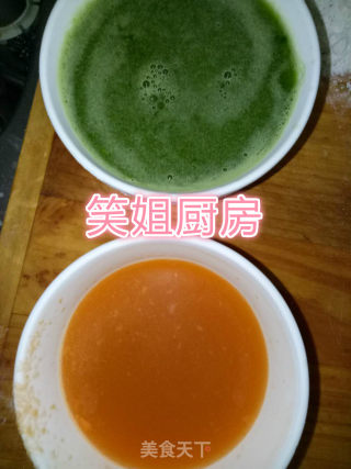 彩色面的做法步骤：1